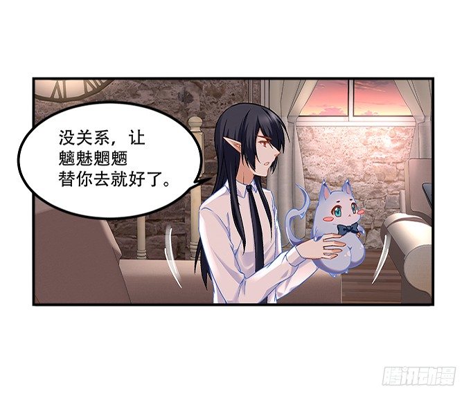 《暗夜无常》第十二话霸凌 第11页