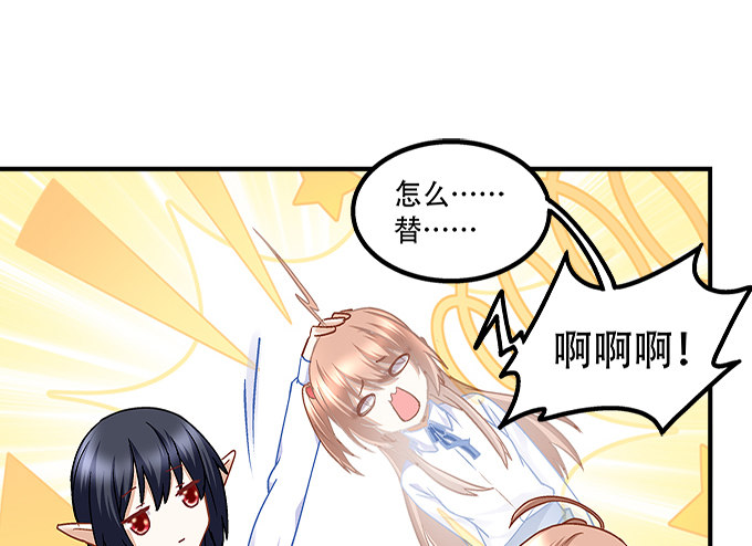 《暗夜无常》第十二话霸凌 第12页