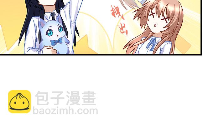 《暗夜无常》第十二话霸凌 第13页
