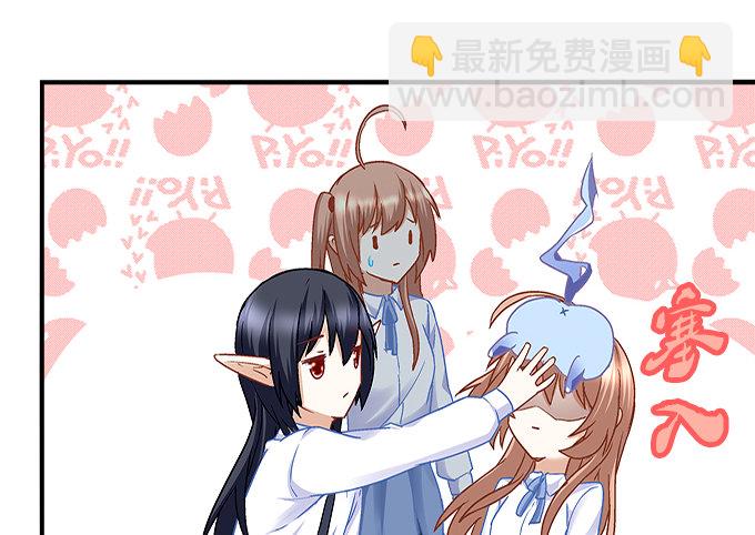 《暗夜无常》第十二话霸凌 第14页