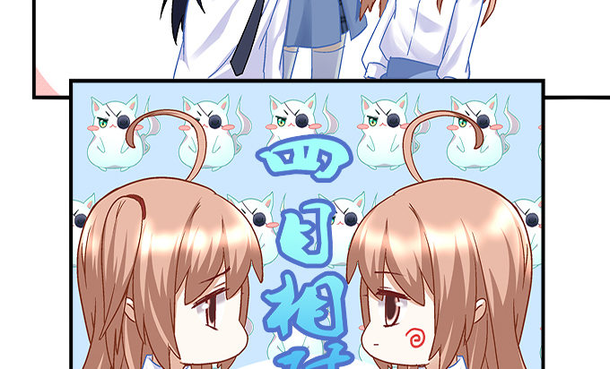 《暗夜无常》第十二话霸凌 第15页