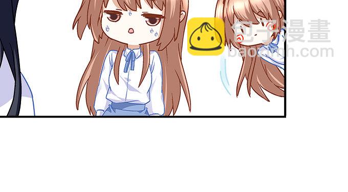 《暗夜无常》第十二话霸凌 第20页