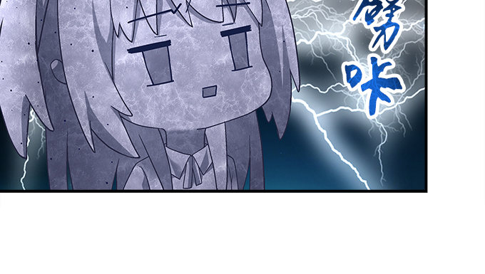 《暗夜无常》第十二话霸凌 第29页