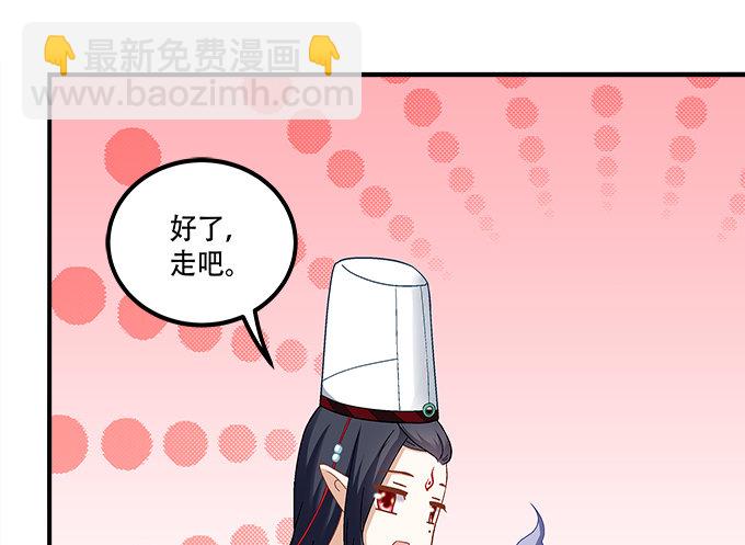 《暗夜无常》第十二话霸凌 第30页