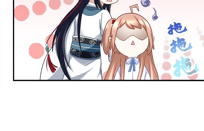 《暗夜无常》第十二话霸凌 第31页
