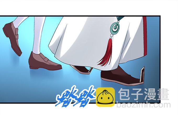 《暗夜无常》第十二话霸凌 第32页