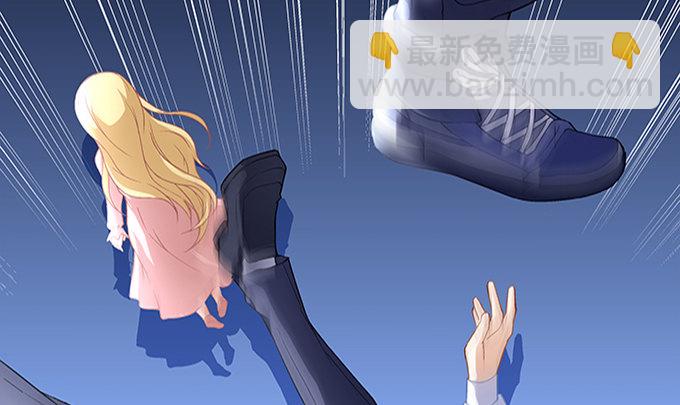 《暗夜无常》第十二话霸凌 第40页