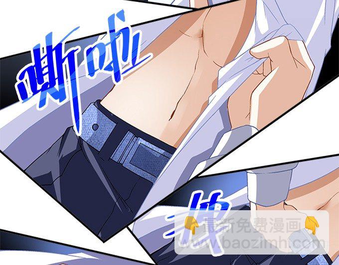 《暗夜无常》第十二话霸凌 第45页