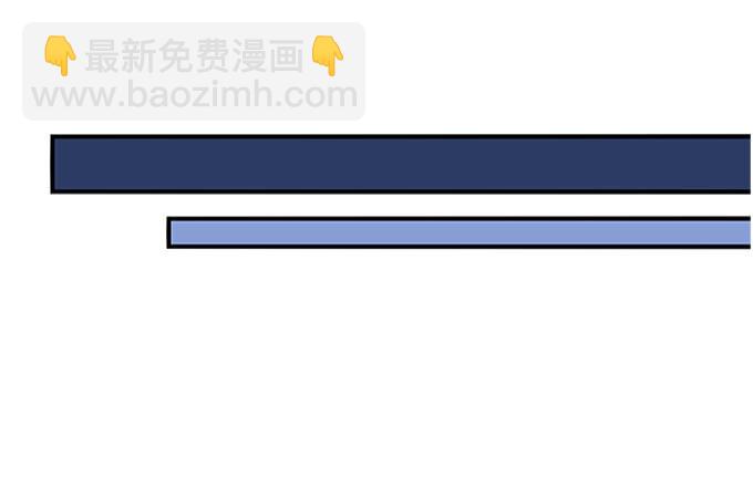 《暗夜无常》第十二话霸凌 第50页