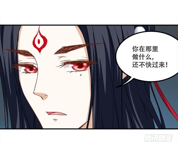 《暗夜无常》第十四话控制不住的“流氓心” 第10页