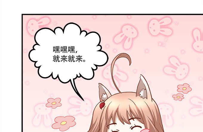 《暗夜无常》第十四话控制不住的“流氓心” 第11页