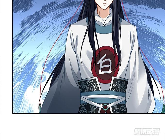 《暗夜无常》第十四话控制不住的“流氓心” 第22页