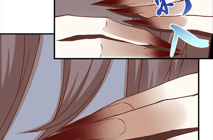 《暗夜无常》第十四话控制不住的“流氓心” 第26页