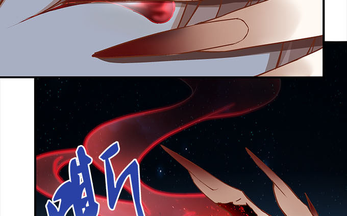 《暗夜无常》第十四话控制不住的“流氓心” 第27页