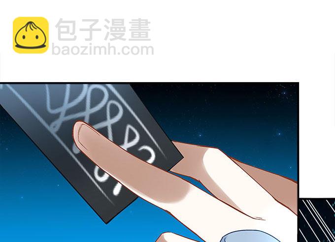 《暗夜无常》第十四话控制不住的“流氓心” 第32页