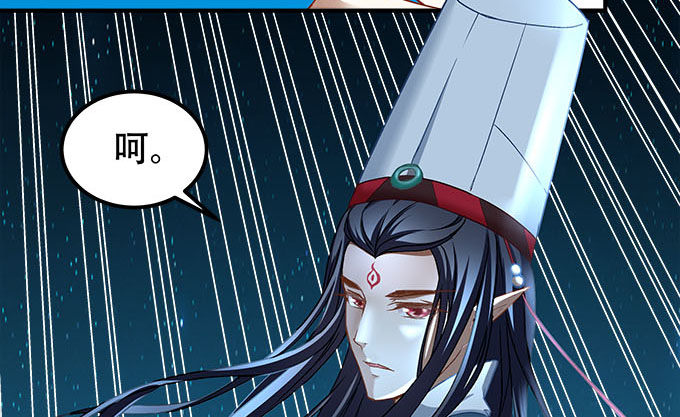 《暗夜无常》第十四话控制不住的“流氓心” 第33页