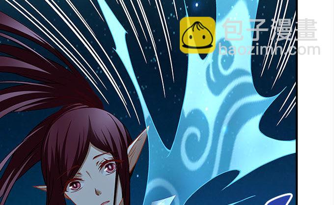 《暗夜无常》第十四话控制不住的“流氓心” 第37页
