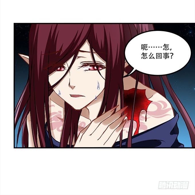 《暗夜无常》第十四话控制不住的“流氓心” 第39页