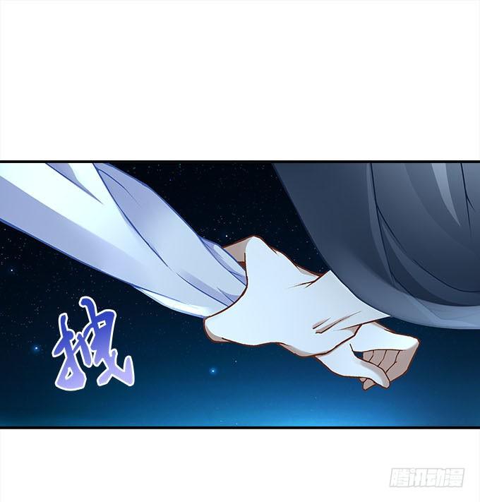 《暗夜无常》第十四话控制不住的“流氓心” 第40页