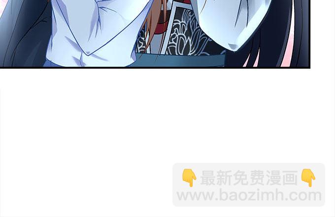 《暗夜无常》第十四话控制不住的“流氓心” 第43页