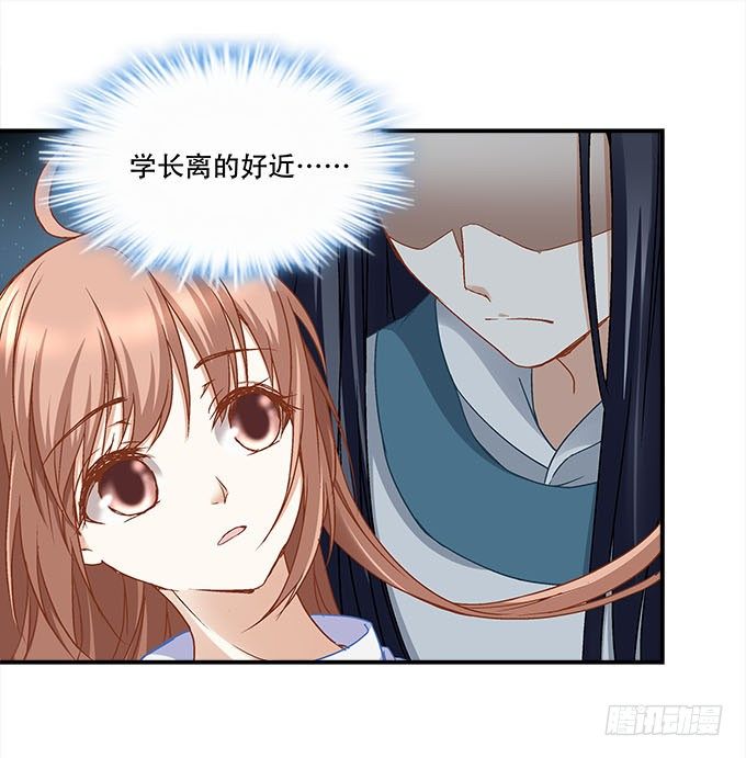 《暗夜无常》第十四话控制不住的“流氓心” 第44页