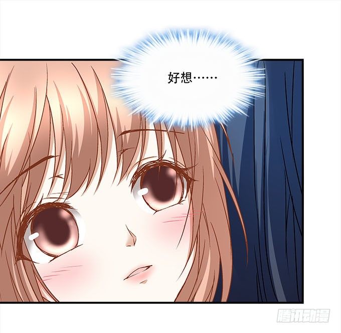《暗夜无常》第十四话控制不住的“流氓心” 第46页