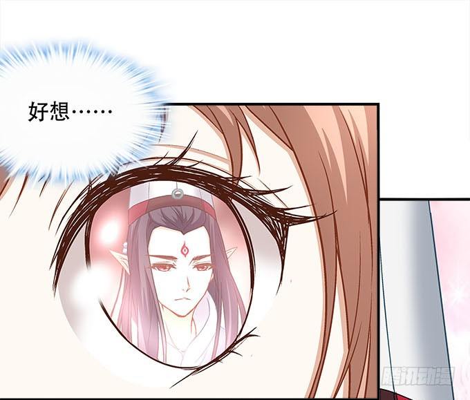 《暗夜无常》第十四话控制不住的“流氓心” 第48页