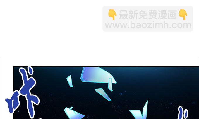 《暗夜无常》第十四话控制不住的“流氓心” 第5页