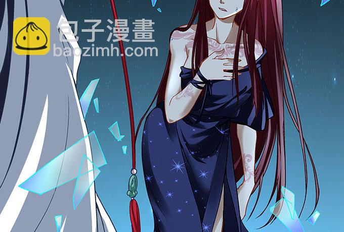《暗夜无常》第十四话控制不住的“流氓心” 第7页