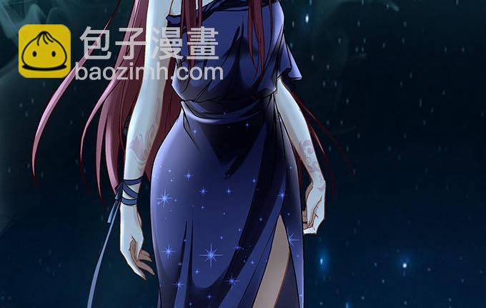 《暗夜无常》第十三话竟然敢动我的人 第13页