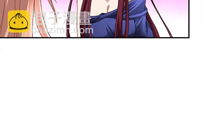 《暗夜无常》第十三话竟然敢动我的人 第18页
