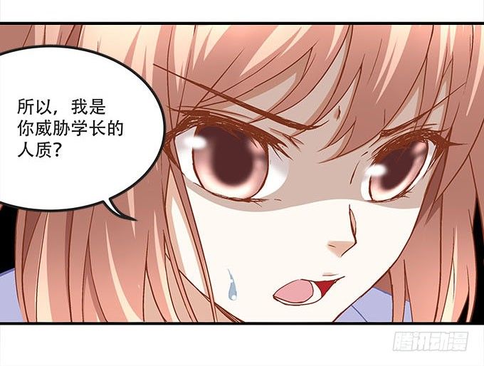 《暗夜无常》第十三话竟然敢动我的人 第19页