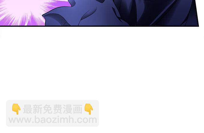 《暗夜无常》第十三话竟然敢动我的人 第24页