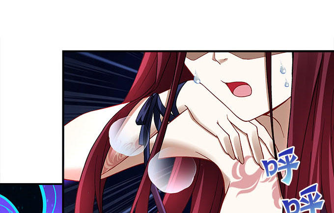 《暗夜无常》第十三话竟然敢动我的人 第25页