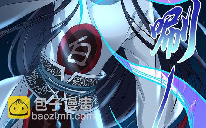 《暗夜无常》第十三话竟然敢动我的人 第27页
