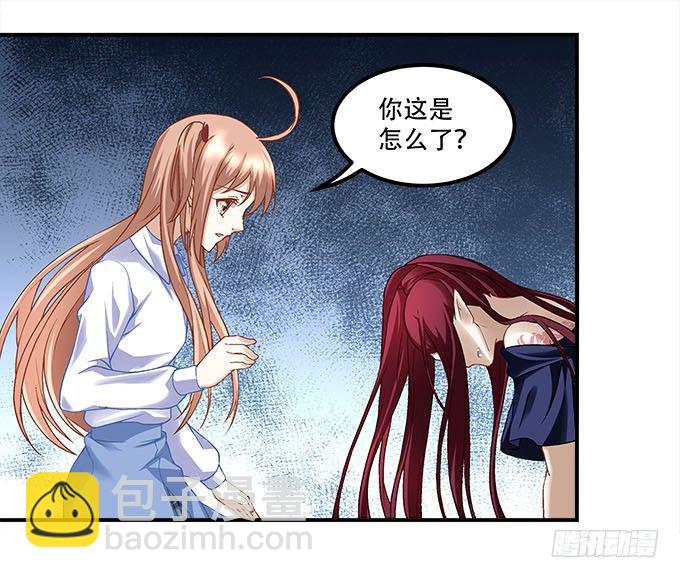《暗夜无常》第十三话竟然敢动我的人 第29页