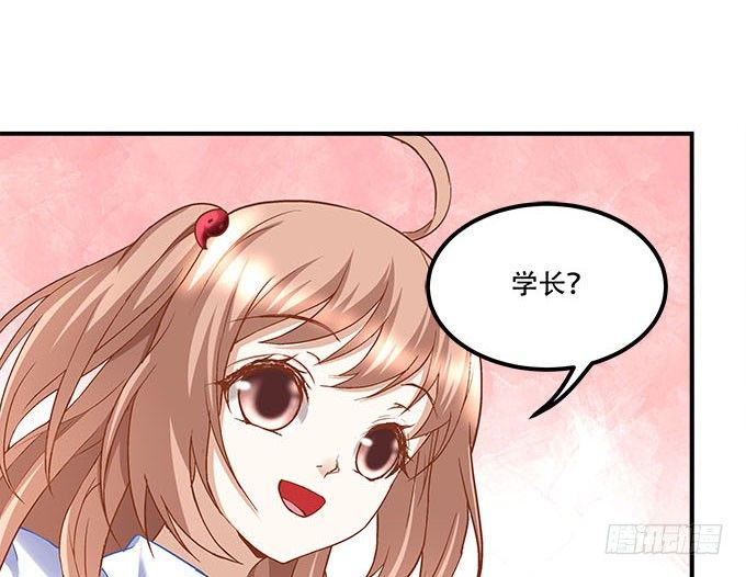 《暗夜无常》第十三话竟然敢动我的人 第31页