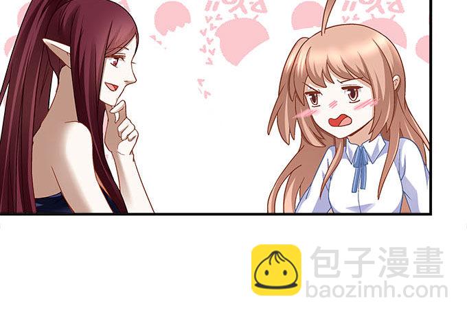 《暗夜无常》第十三话竟然敢动我的人 第39页