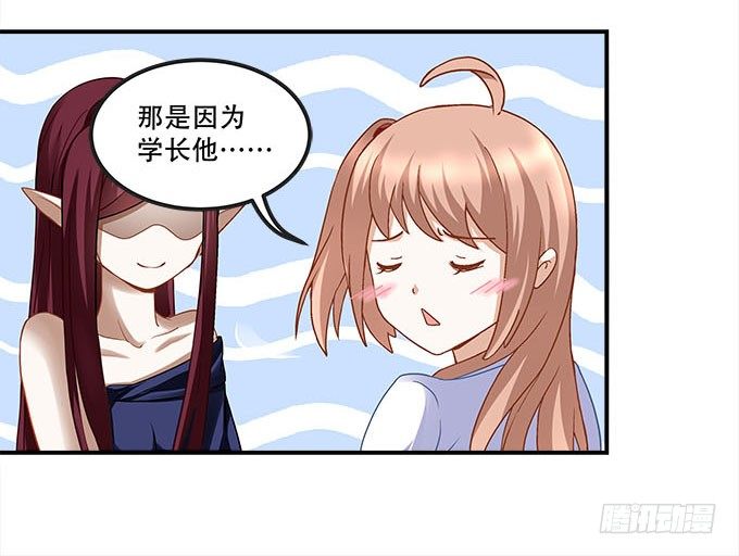 《暗夜无常》第十三话竟然敢动我的人 第41页
