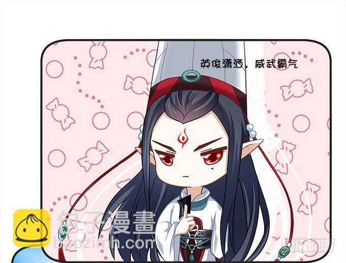 《暗夜无常》第十三话竟然敢动我的人 第42页