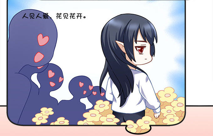 《暗夜无常》第十三话竟然敢动我的人 第43页