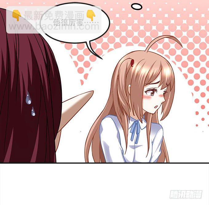 《暗夜无常》第十三话竟然敢动我的人 第44页