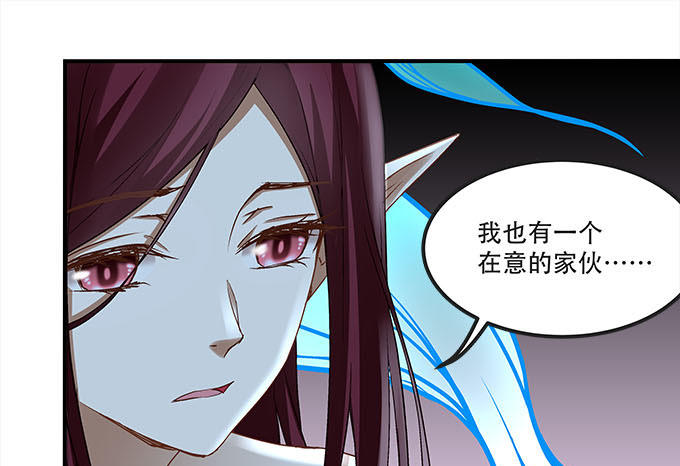 《暗夜无常》第十三话竟然敢动我的人 第45页