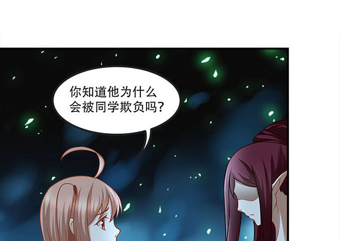 《暗夜无常》第十三话竟然敢动我的人 第49页