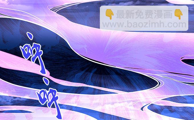 《暗夜无常》第十三话竟然敢动我的人 第6页