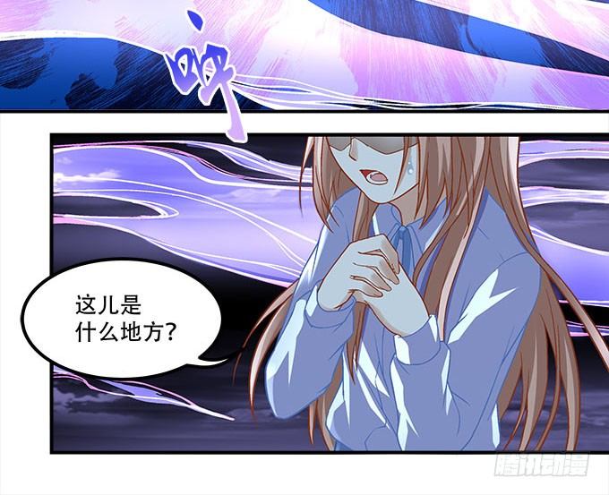 《暗夜无常》第十三话竟然敢动我的人 第7页