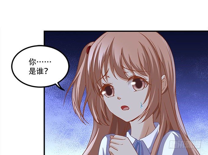 《暗夜无常》第十三话竟然敢动我的人 第9页