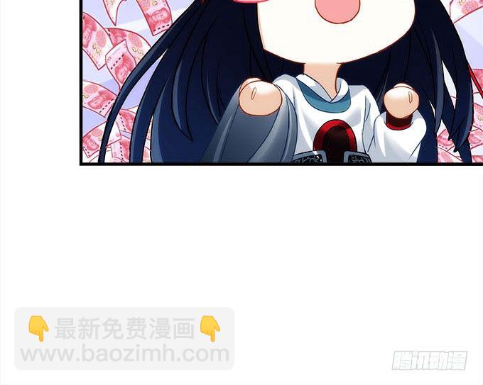 《暗夜无常》第十八话再见，玉生 第12页