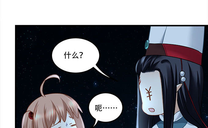 《暗夜无常》第十八话再见，玉生 第14页