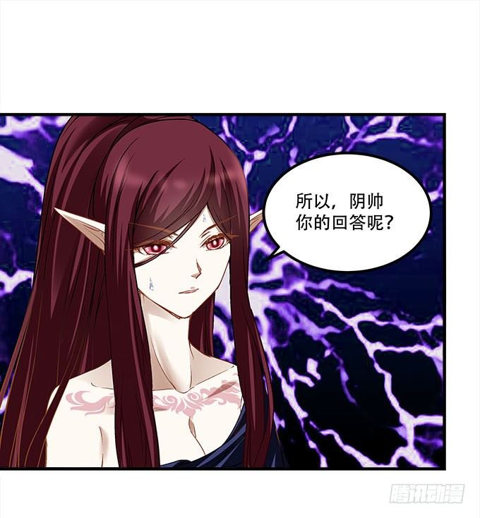 《暗夜无常》第十八话再见，玉生 第16页
